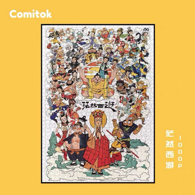 COMITOK PUZZLE 1000pcs JOURNEY TO WEST