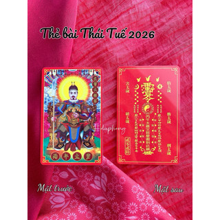 Phù Thái Tuế