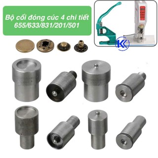  Bộ cối đóng nút 4 chi tiết cho máy dập khoen  khuôn dập cúc bấm quần áo 4 thành phần quần áo KENSTORE 