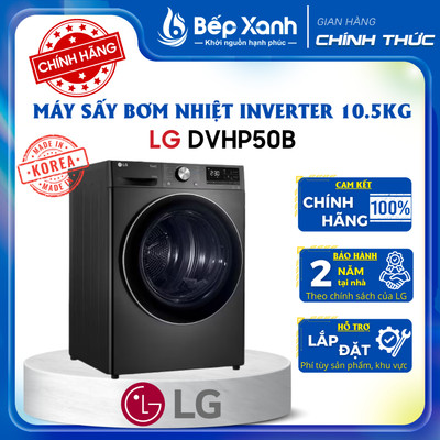 [CHÍNH HÃNG] Máy Sấy Bơm Nhiệt 10.5 kg LG DVHP50B - Inverter  - Bảo Hành Chính Hãng 2 Năm