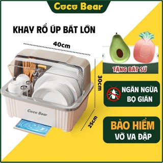 Rổ Úp Chén Bát Coco Bear Size Lớn – Có Nắp Đậy, Máng Hứng Nước, Đựng Đồ Ăn Dặm & Bát Đĩa Cho Bé