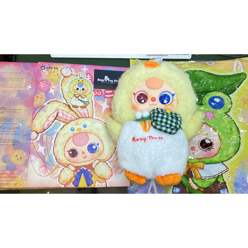 (Auth Hàng Sẵn) Baby Three 400% Gà Vịt Vàng V2 Ver2 Siêu Đáng Yêu BB3 Box/Card Lè (Đã khui)