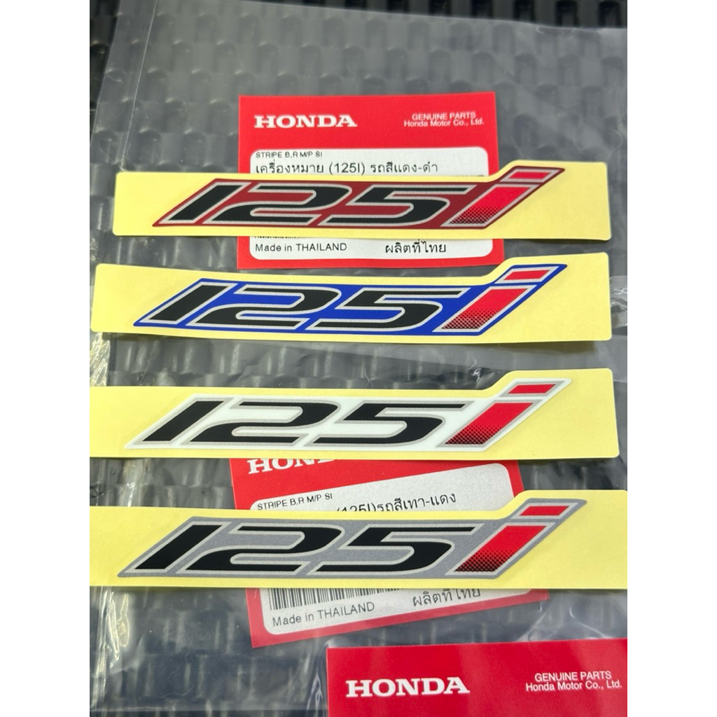 💫🇹🇭🏆NHÃN DÁN TEM CHỮ 125i MÀU ĐEN DÁN WAVE 125i/ FUTURE 125i TRUNG TÂM HONDA THÁI LAN