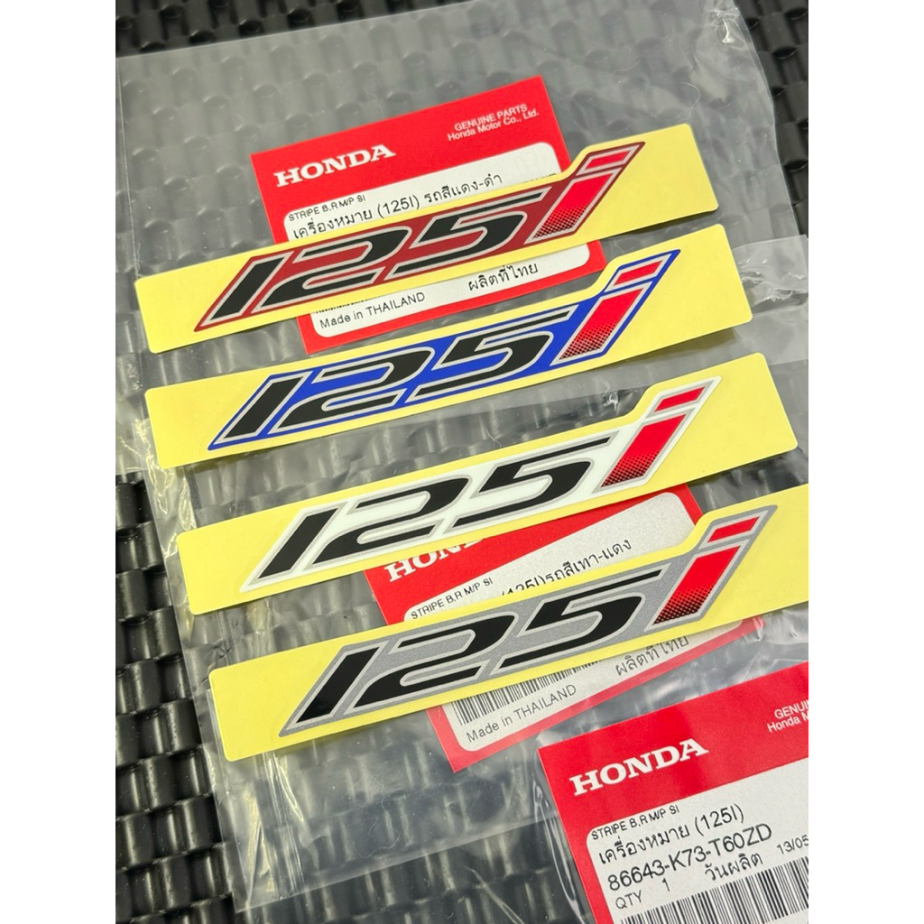 💫🇹🇭🏆NHÃN DÁN TEM CHỮ 125i MÀU ĐEN DÁN WAVE 125i/ FUTURE 125i TRUNG TÂM HONDA THÁI LAN