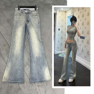 (NEW SHOP) Quần jean ống loe ren cạp trễ màu xanh ngọc mài bạc gấu JEAN Z