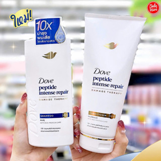  DẦU GỘI DOVE THÁI LAN - DẦU XẢ DOVE - CẶP DẦU GỘI và DẦU XẢ DOVE CHAI 350-380ML hàng Thái Lan mẫu mới nhất 2025 