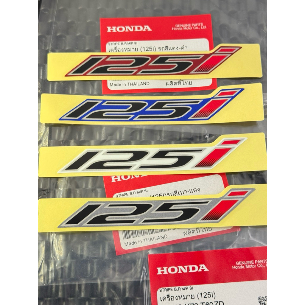 💫🇹🇭🏆NHÃN DÁN TEM CHỮ 125i MÀU ĐEN DÁN WAVE 125i/ FUTURE 125i TRUNG TÂM HONDA THÁI LAN