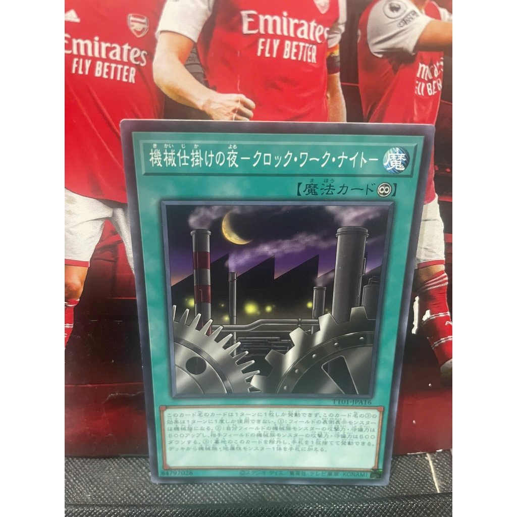 Thẻ bài [JP] TT01-JPA16 - Clockwork Night