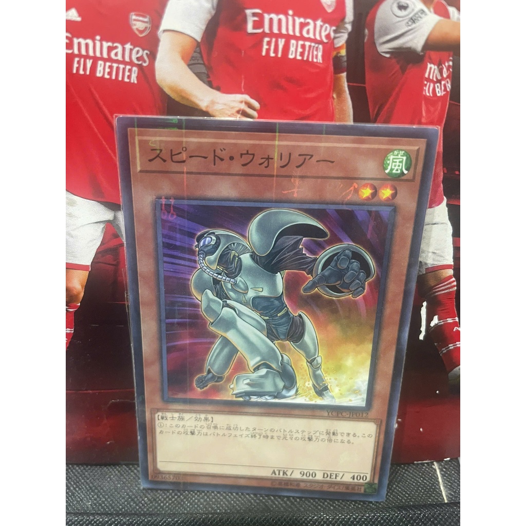 Thẻ bài [JP] YCPC-JP012 - Speed Warrior