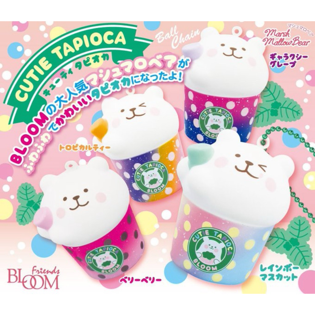 [Sẵn/IBLOOM] squishy IBLOOM Tapioca [đọc kĩ mô tả]