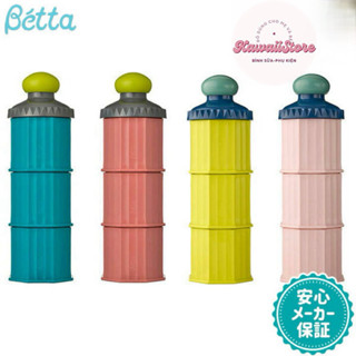  Hộp chia sữa BÉTTA chính hãng 