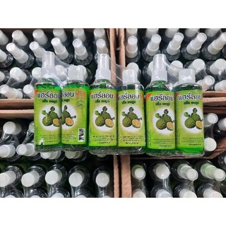 TINH DẦU BƯỞI XỊT KÍCH MỌC TÓC THÁI LAN (2 CHAI)