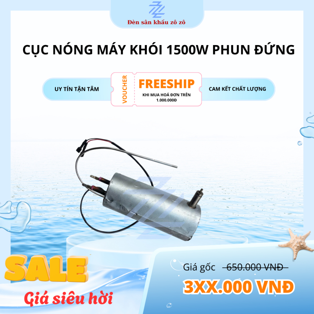 cục nóng 1500w đứng(cục nóng máy khói 1500w phun đứng)