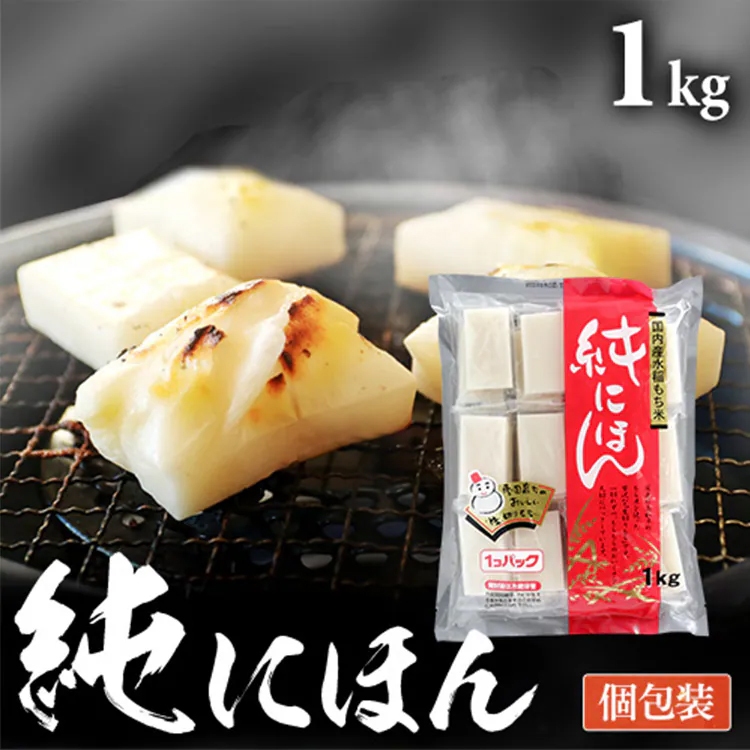 Bánh gạo (bánh dày) Nhật Bản Kirimochi