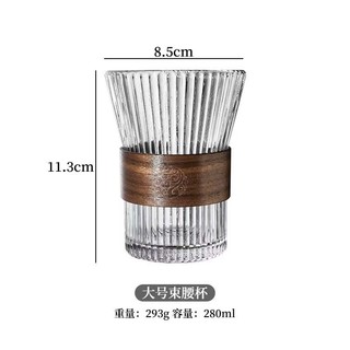 Ly thủy tinh ly pha che caffe có kèm đai gỗ chống nóng..dung tich 200ml-280ml ( MÃ J8512G )