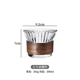Ly thủy tinh ly pha che caffe có kèm đai gỗ chống nóng..dung tich 200ml-280ml ( MÃ J8512G )