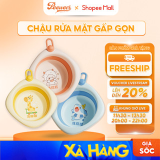  Chậu Rửa Mặt Gấp Gọn PeeWees Thiết Kế Tiện Lợi Chất Liệu Cao Cấp Bền Đẹp Tiện Lợi An Toàn Cho Bé Sơ Sinh 