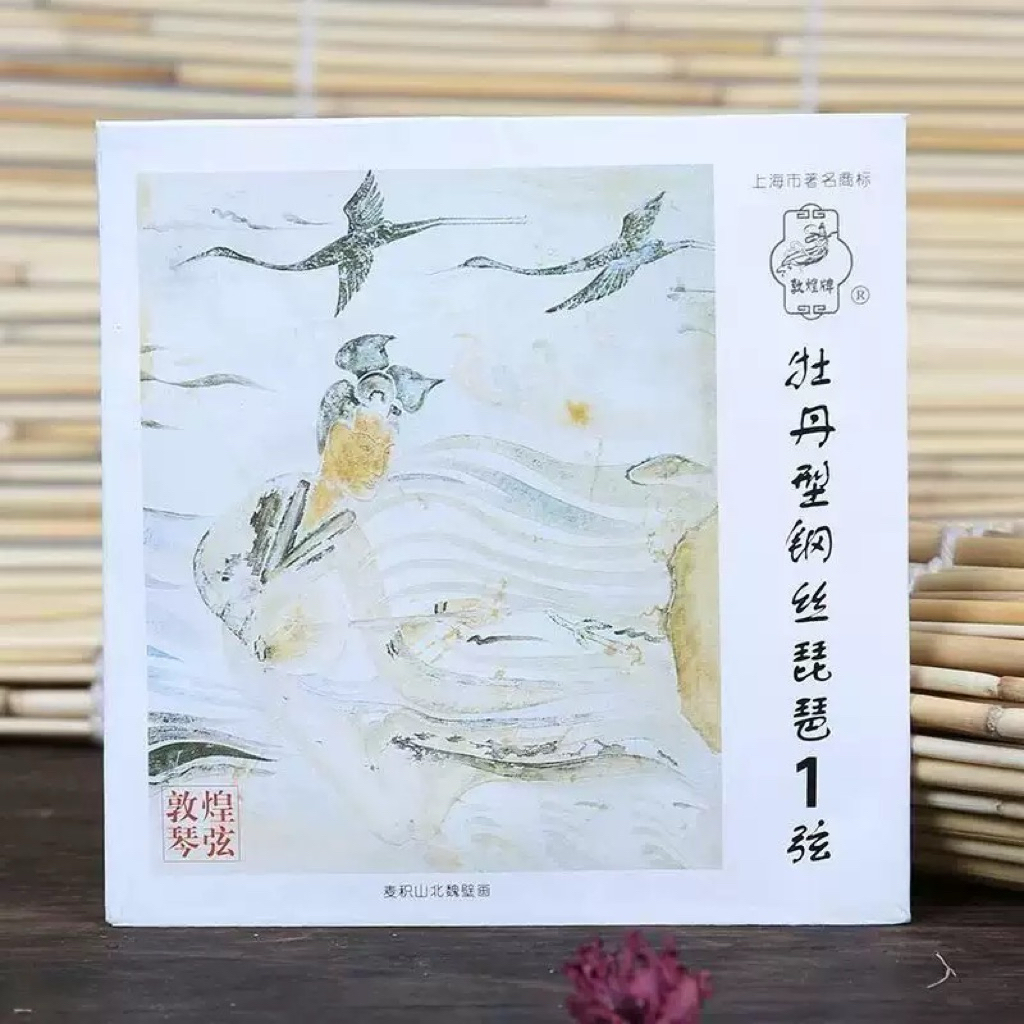 Dây đàn cổ tranh Guzheng (dây lẻ), dây bộ (1-21).