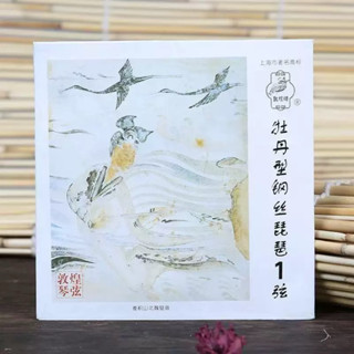 Dây đàn cổ tranh Guzheng (dây lẻ), dây bộ (1-21).