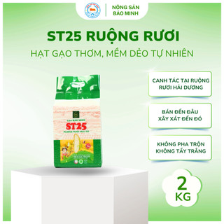  Gạo St25 ruộng rươi hữu cơ Bảo Minh Queen Rice túi 2kg 