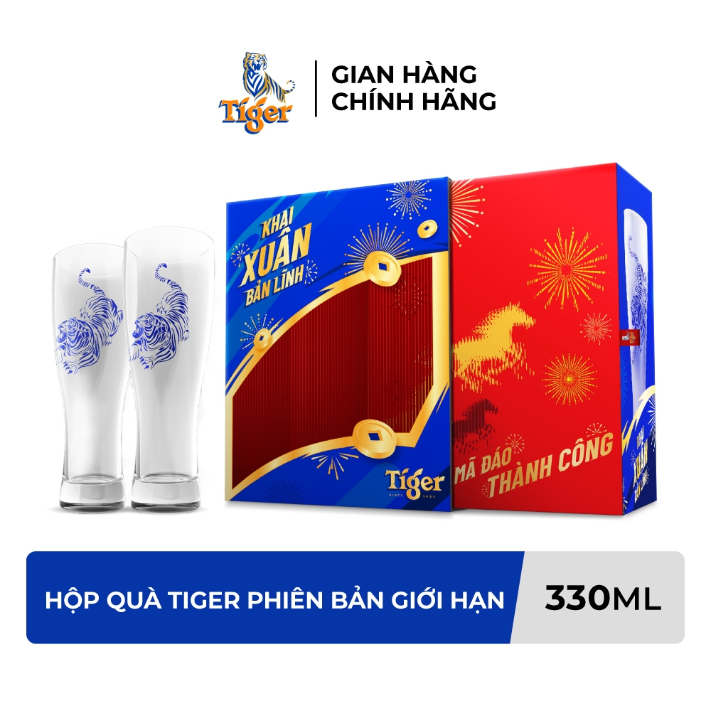Quà tặng - Hộp quà Tiger phiên bản giới hạn