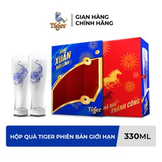 Quà tặng - Hộp quà Tiger phiên bản giới hạn