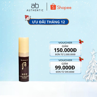  Tinh Chất Whoo đỏ nâng cơ mờ nếp nhăn Jinyulhyang Intensive Revitalizing Essence 5ml -ABAUTHENTIC 