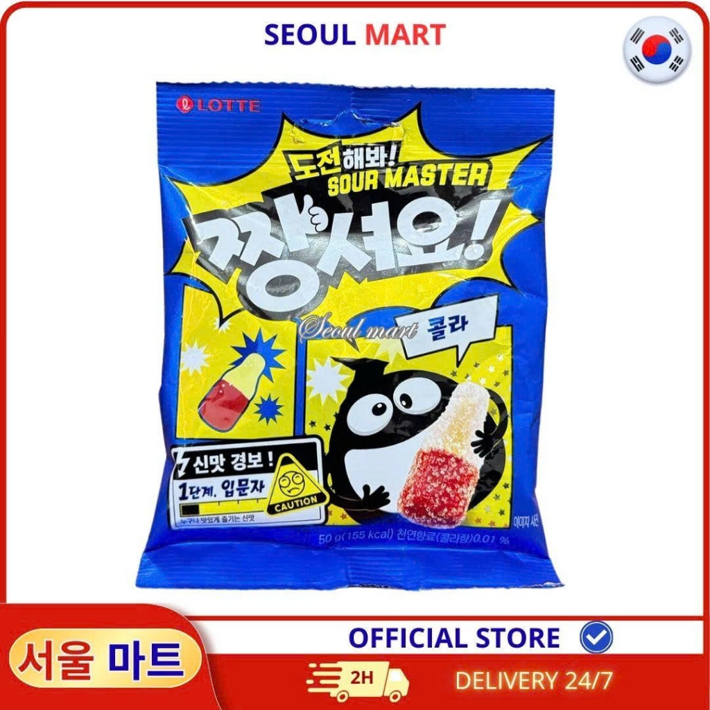 Kẹo Dẻo Chua Hương Cola Lotte Jellycious – Gói 50g | SEOUL MART