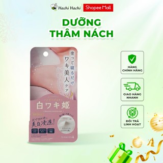  Kem làm mờ thâm nách trắng da vùng nách ban đêm Shiro waki Himecoto 30g - Hachi Hachi Japan Shop 