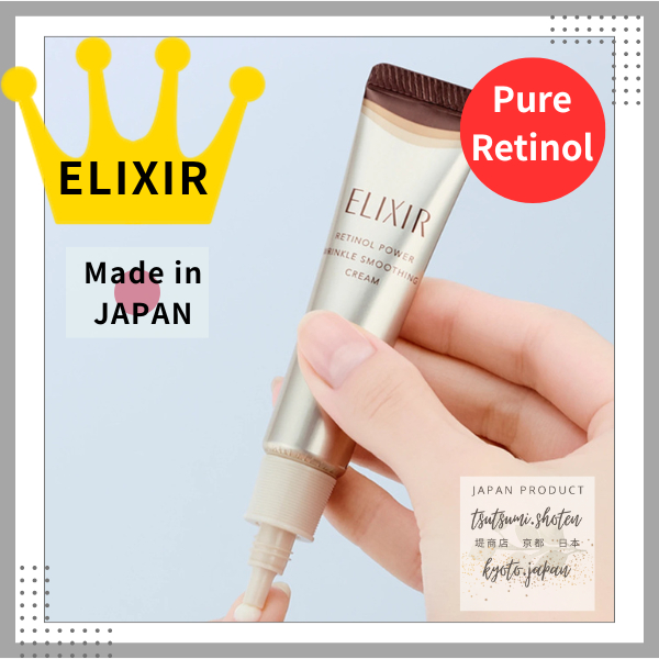 Shiseido Elixir Wrinkle Cream Retinol duy nhất tại Nhật Bản có tác dụng cải thiện nếp nhăn