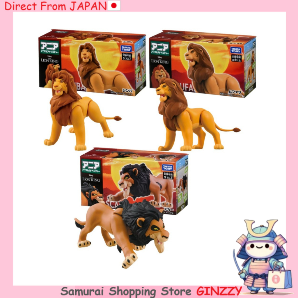 TAKARA TOMY Ania "Vua Sư Tử" Scar / Simba / Mufasa Mô hình Nhật Bản