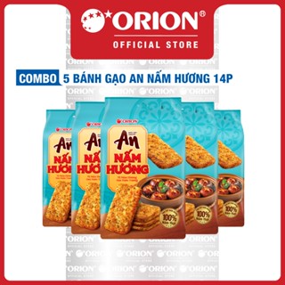  Combo 5 Túi Bánh Gạo Nướng An vị Nấm Hương Om Nước Tương  140G Túi  