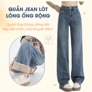  Quần Jean Nữ Lót Lông Cạp Cao Ống Rộng Kiểu Mới Mùa Đông Hack Dáng Phong Cách Hàn Quốc 9343 