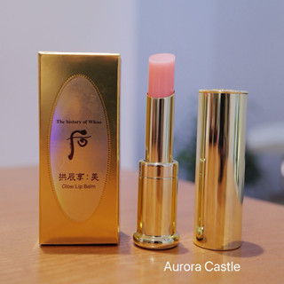   Fullsize Son dưỡng môi Đông y The Whoo Glow Lip Balm PINK - Không Màu 3.3g 