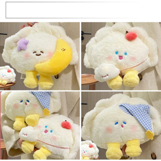 Gấu Bông Hình Miếng Há Cảo Siêu Mềm Mại, Đồ Chơi Nhồi Bông Quà Tặng Dịp Lễ