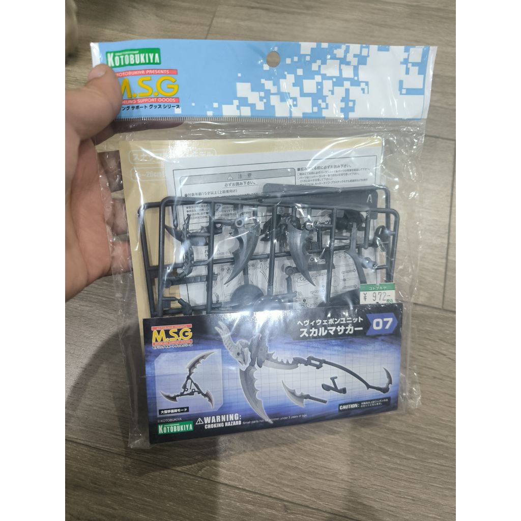 Kotobukiya M.S.G (Modeling Support Goods) Heavy Weapon Unit 07 Skull Massacre model kit. 