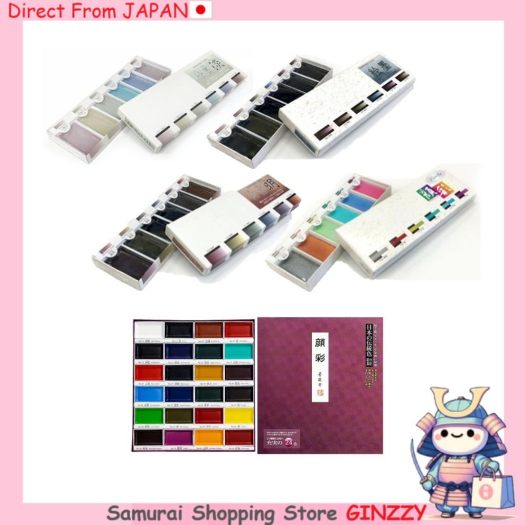 Mực khối vẽ tranh E-sumi màu nước của Boku-Undo Nhật Bản Văn phòng phẩm