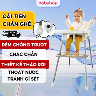  Ghế ăn dặm cho bé Babyhop kèm mặt bàn điều chỉnh 2 nấc 3 dây đai an toàn chắc chắn cho bé 