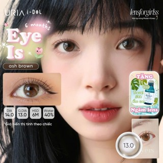  Kính áp tròng hiệu ứng trong trẻo EYEIS ASH BROWN - chính hãng URIA I-DOL | HSD 6 tháng | Lens cận | LENSFORGIRLSS 