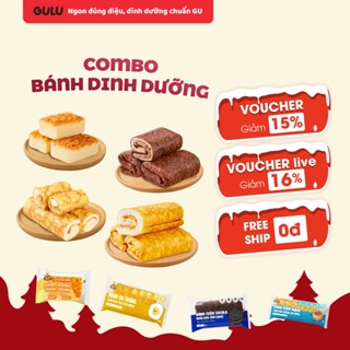  Bánh Da Trứng Cuộn Kem Tươi Chà Bông GULU FOODS 