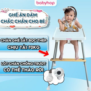  Ghế ăn dặm cho bé kèm mặt bàn Babyhop điều chỉnh 2 nấc nhựa PP 3 dây đai an toàn 