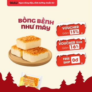  Hộp 10 Chiếc Bánh Ruốc Bồng Bềnh GuluFoods 