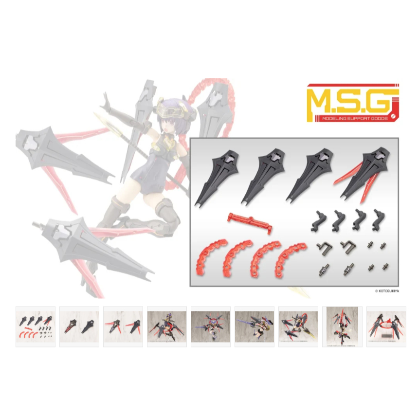 [CÓ SẴN] Mô Hình Lắp Ráp Phụ Kiện Kotobukiya MSG Heavy Weapon Unit 35 / 61 Orbit Circle / Orbit Circ