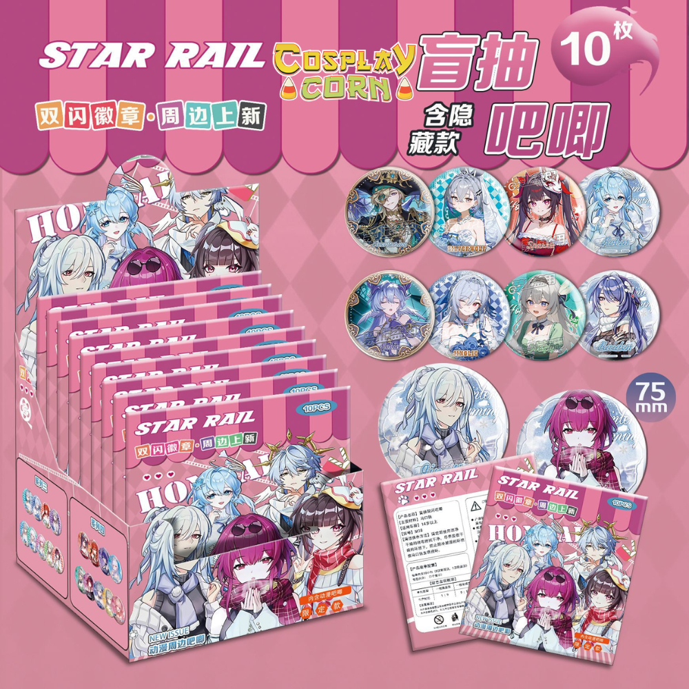 Gacha huy hiệu Honkai Star Rail Gacha nhân phẩm Honkai gói Huy hiệu 75mm Blindbox anime game - Corni