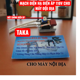 Mạch cản  220v/110v/2000w dùng cho máy bãi -1 mạch
