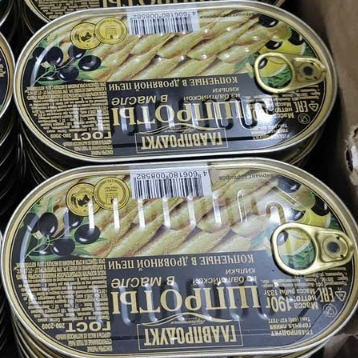 Cá trích ngâm dầu oliu Nga 190g nhập khẩu Nga giàu dinh dưỡng (cá nhỏ)