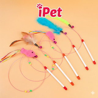 Đồ Chơi Cần Câu Dây Thép, Đồ Chơi Cho Mèo Trêu Mèo Có Lông Vũ - iPet Shop