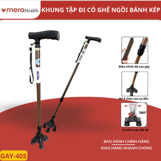 Gậy Tập Đi 4 Chân OROMI Thông Minh Đế Xoay 360° Siêu Nhẹ Chống Trượt Cho Người Già Phục Hồi Chức Năng | GAY-40S