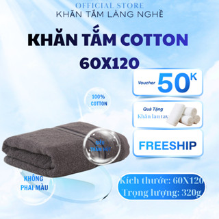 Khăn Tắm Cỡ Lớn 60x120cm 100% Cotton, Mềm Mịn, Siêu Thấm Hút, Dùng Khách Sạn Gym Spa