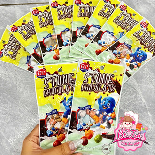 Kẹo hình sỏi socola sữa mềm (gói 16gr)